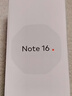 魅族（meizu）Note 16 AI手机 8GB+128GB 雪玉白 满血中国芯 6600mAh大电池 120Hz 实拍图