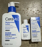 适乐肤（CeraVe）C乳236ml（男士女士生日礼物保湿补水乳液身体乳面霜张凌赫同款） 实拍图