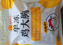 正大食品（CP）鸡大胸 净重3斤 冷冻生鲜 鸡胸肉生鲜鸡肉鸡排自做轻食 实拍图