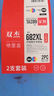 双杰适用惠普803墨水805 680 682墨水 2132 2621 1112 1111 2131 1050 2050 1010 2622墨盒 hp803墨盒 打印机墨水 实拍图