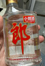 郎酒 小郎酒经典款 兼香型白酒 45度 100ml*6瓶 礼盒装 实拍图