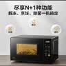 美的（Midea）微波炉家用 360°转盘加热 一键解冻 智能菜单 按键操作均匀速热 微波杀菌 20升 实拍图