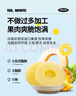 帝门 地扪菠萝罐头精选836g/罐 进口凤梨圆片烘焙沙拉披萨家用商用 实拍图