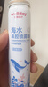 维德（WELLDAY）儿童生理盐水洗鼻器海盐水喷鼻腔喷雾器鼻窦炎洗鼻盐水100ml*3 实拍图
