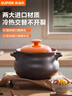 苏泊尔（SUPOR）砂锅煲汤锅炖锅4.5L养生煲耐高温不开裂陶瓷煲 实拍图
