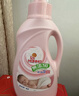 妈妈壹选婴儿洗衣液900ml 宝宝儿童专用 酵素清洁去污渍天然 手洗机洗 实拍图