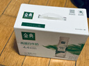 伊利金典4.4g高蛋白牛奶整箱 250ml*10瓶  年货礼盒装 实拍图