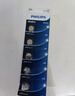 飞利浦（PHILIPS）LR44纽扣电池5粒lr44/A76/L1154/357A/ag13用于手表电池电子玩具体温计掏耳器助听器电池 实拍图