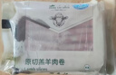 东来顺 内蒙古羔羊原切肉卷净重1.8斤 火锅羊肉片 清真中华老字号 实拍图