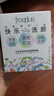 芙丽芳丝（Freeplus）洗面奶男女士氨基酸洁面毛孔清洁控油洁颜粉9粒 实拍图
