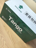 天章 （TANGO）80*80mm60米*50卷 新绿天章 热敏收银纸京东外卖餐饮小票纸银行影院凭证打印纸适配80mm机器 P3616 实拍图