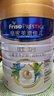 美素佳儿（Friso）皇家幼儿配方奶粉 3段（1-3岁幼儿适用）400g 乳铁蛋白（新国标） 实拍图
