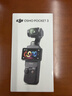 大疆 DJI Osmo 迷你三脚架 Osmo Pocket 3 配件 大疆云台相机配件 晒单实拍图