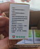 亚宝 尼莫地平片20mg*50片/盒 10盒装 实拍图