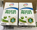 伊利专利高钙牛奶 200ml*12盒*2箱 添加维生素D 益生元 礼盒装 实拍图