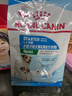 皇家狗粮幼犬奶糕幼犬狗粮宠物小型犬MIS30全价犬粮 ≤2月10KG 实拍图