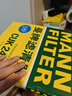 曼牌滤清器（MANNFILTER）空气滤清器空气滤芯空滤C29012适配君威1.6T/2.0/君越2.0T/迈锐宝 实拍图