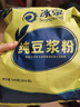 冰泉豆浆纯豆浆粉18g*30小包高蛋白原味营养早餐非转基因京东自营 实拍图