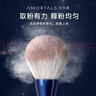 尔木萄（AMORTALS）定妆散粉刷大号超大蓬松便携一支装新手化妆刷柔软不扎脸细密 实拍图