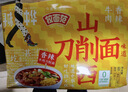 今麦郎山西刀削面 拉面范非油炸方便面泡面速食 香辣牛肉味五连包 实拍图