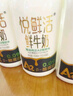 悦鲜活鲜牛奶 高钙鲜奶 A2型450ml*3瓶 低温奶巴氏杀菌乳 实拍图