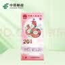 2025年蛇年生肖纪念钞币 十二生肖纪念钞纪念币 号码随机 2025年蛇年纪念钞-单张 实拍图