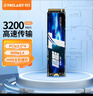台电（TECLAST）256GB SSD固态硬盘M.2接口(NVMe协议) 3200MB/s 稳影300A系列 实拍图