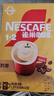雀巢（Nestle）【樊振东同款】1+2奶香速溶咖啡0植脂末0反式脂肪三合一90条1350g 实拍图