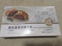 大希地高端黑松露酱惠灵顿牛排面包 酥皮 空气炸锅食材 早餐145g*3个  实拍图