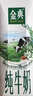 伊利【新鲜日期】金典纯牛奶整箱 250ml*16盒 3.6g乳蛋白 年货礼盒装 实拍图