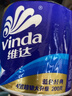 维达（Vinda）有芯卷纸 蓝色经典4层200克*27卷 高克重卫生纸 厕纸纸巾整箱 实拍图