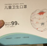 京东京造儿童卫生口罩独立包装50片【6-14岁超透气】儿童口罩儿童冬季防寒 实拍图
