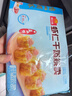 广州酒家 虾仁干蒸烧麦 210g*2袋 24个 早餐半成品广式早茶 烧卖 年货送礼 实拍图