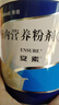 【原研进口】安素 肠内营养粉剂(TP) 400g/盒 实拍图
