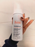 雅漾（Avene）专研舒缓洁面泡沫150ML深层清洁温和洗面奶摩丝敏感肌礼物男女 实拍图