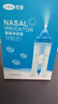 可孚 家用鼻部冲洗器儿童医用喷鼻鼻塞吸鼻洗鼻壶电动喷雾式*10支盐水 实拍图