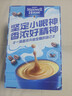 麦斯威尔（Maxwell House）经典原味速溶咖啡粉13g*100条盒装 三合一冲饮0反式脂肪 固体饮料 实拍图