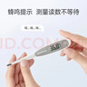 鱼跃(yuwell)医用电子体温计婴儿童家用医用温度计口腔腋下测温YT312 实拍图