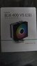 九州风神（DEEPCOOL）玄冰400幻彩V5CPU散热器附带硅脂（镀镍4热管/220W/热管偏置不挡内存/多平台支持/AG400LED） 实拍图