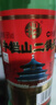 牛栏山二锅头 绿瓶口粮酒 绿牛二 清香型 白酒 56度 500ml*12瓶 整箱装 实拍图