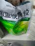 [三九医药 999]板蓝根颗粒 10g*20袋 2包装 10g*20袋 清热解毒凉血利咽口咽干燥咽喉肿痛急性扁桃体炎 三九枣庄 实拍图