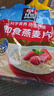 桂格（QUAKER）即食燕麦片1478克 营养早餐 膳食纤维 零添加白砂糖 实拍图