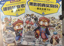 新东方 格莱姆森林英语语法历险记3（共9册）韩国热销500万册的语法漫画爆款书续集重磅登场！小学到初中核心英语语法知识少儿英语漫画6-12岁 儿童年货节送礼 实拍图