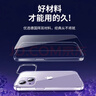 KOOLIFE 适用于 iPhone14Plus手机壳苹果14 Plus手机壳保护套透明硅胶壳全包气囊防摔超薄软硬壳个性男女 实拍图