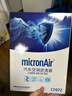 科德宝micronair空调滤芯活性炭CF072适用奥迪Q7 A4L Q5L A6L途锐17款后 实拍图