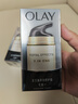玉兰油（OLAY）多效面霜50g*2抗皱紧致抗衰老护肤品保湿面霜新年情人节礼物女友 实拍图