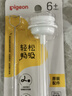 贝亲（Pigeon）宽口径奶瓶重力球吸管 原装配件6月+ BA153 实拍图