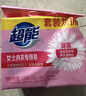 超能 女士内衣皂 茉莉清香 101g*4块 除菌 洗衣皂 安全祛异味 实拍图