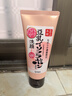 莎娜SANA豆乳美肌泛醌洗面奶女辅酶q10呵护肌肤屏障洁面乳150g 实拍图