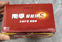 南孚5号电池40粒 五号碱性 聚能环5代 适用耳温枪/血糖仪/鼠标/遥控器/血压计/挂钟/电子锁/玩具等 实拍图